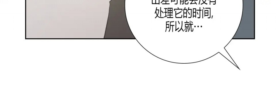 《100%的她》漫画最新章节第1话免费下拉式在线观看章节第【68】张图片