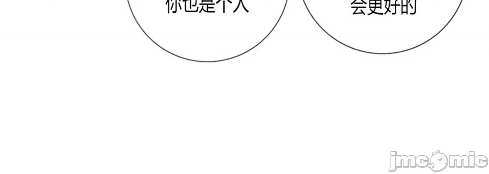 《100%的她》漫画最新章节第1话免费下拉式在线观看章节第【80】张图片