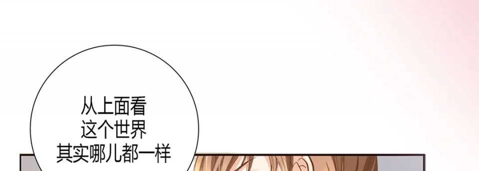 《100%的她》漫画最新章节第1话免费下拉式在线观看章节第【89】张图片