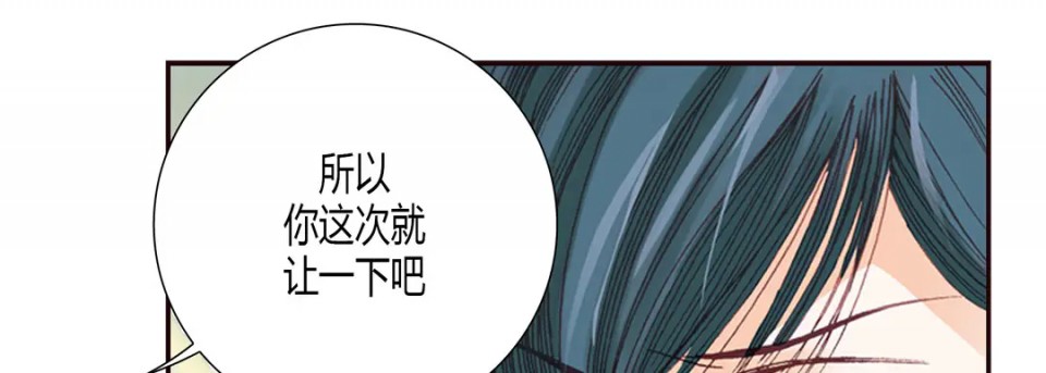 《100%的她》漫画最新章节第1话免费下拉式在线观看章节第【109】张图片