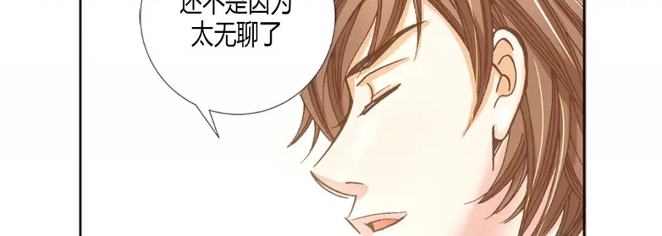 《100%的她》漫画最新章节第1话免费下拉式在线观看章节第【46】张图片