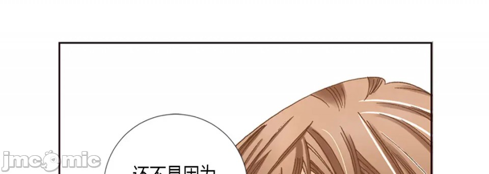 《100%的她》漫画最新章节第1话免费下拉式在线观看章节第【45】张图片