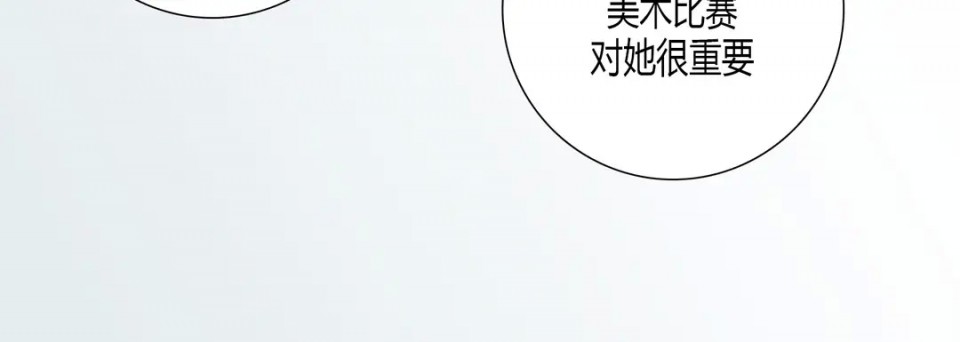 《100%的她》漫画最新章节第1话免费下拉式在线观看章节第【108】张图片