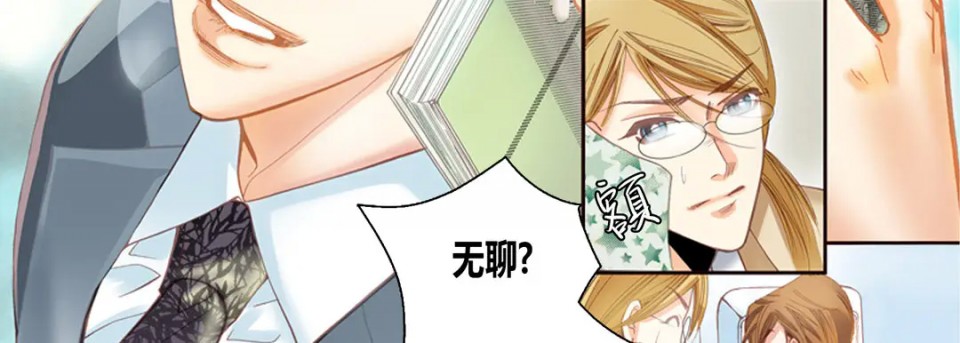 《100%的她》漫画最新章节第1话免费下拉式在线观看章节第【39】张图片