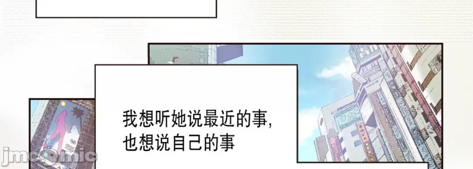 《100%的她》漫画最新章节第1话免费下拉式在线观看章节第【30】张图片