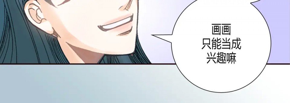 《100%的她》漫画最新章节第1话免费下拉式在线观看章节第【124】张图片