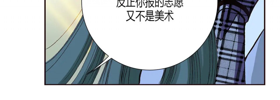 《100%的她》漫画最新章节第1话免费下拉式在线观看章节第【112】张图片