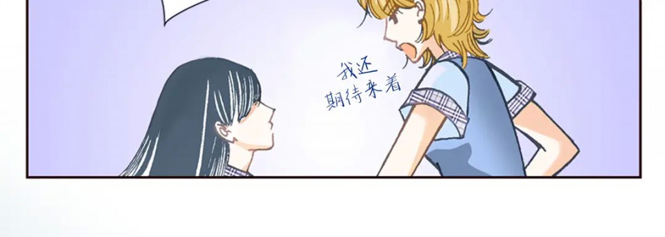 《100%的她》漫画最新章节第1话免费下拉式在线观看章节第【122】张图片