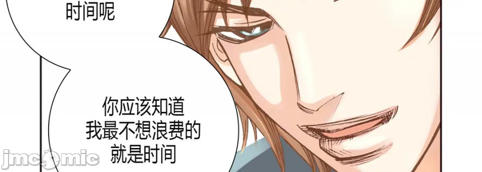 《100%的她》漫画最新章节第1话免费下拉式在线观看章节第【70】张图片