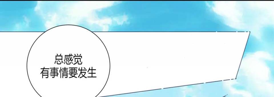 《100%的她》漫画最新章节第1话免费下拉式在线观看章节第【93】张图片