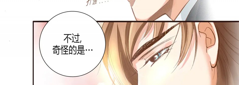 《100%的她》漫画最新章节第1话免费下拉式在线观看章节第【91】张图片