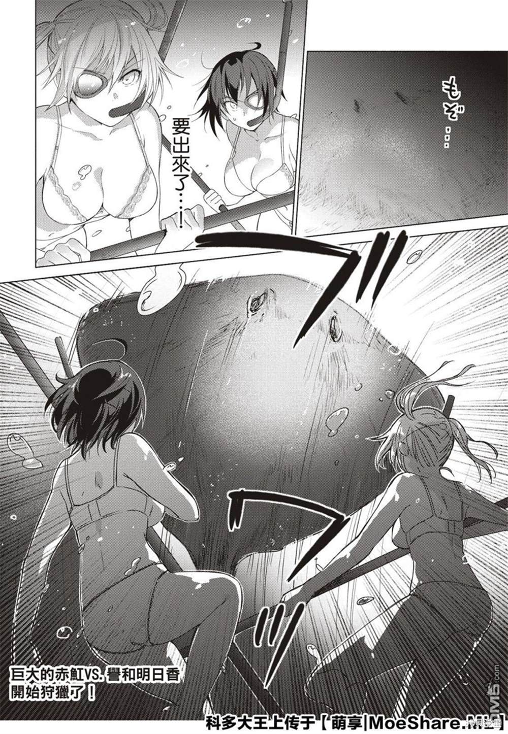 《你遭难了吗？》漫画最新章节第75话免费下拉式在线观看章节第【12】张图片