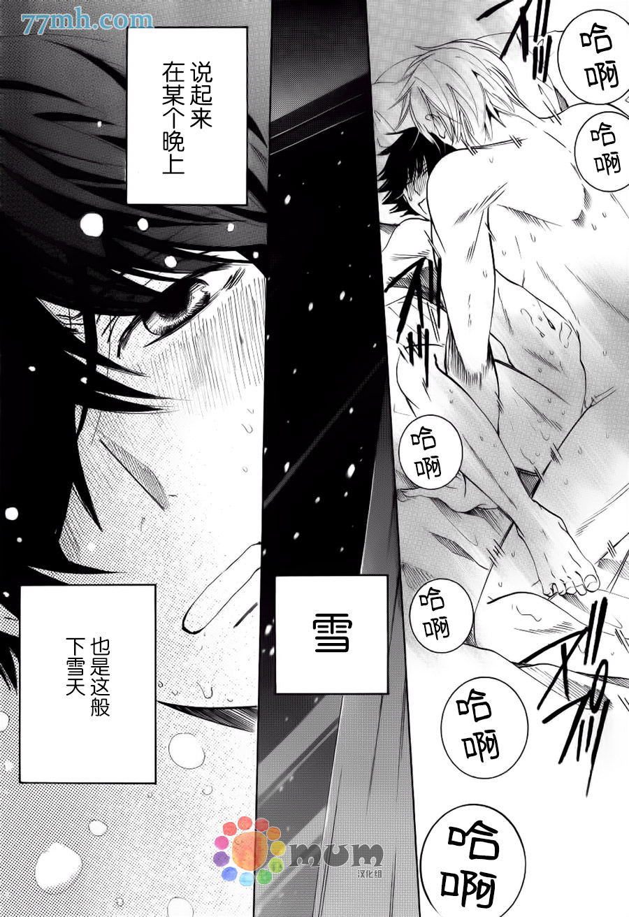 《纯情罗曼史》漫画最新章节第44话免费下拉式在线观看章节第【57】张图片