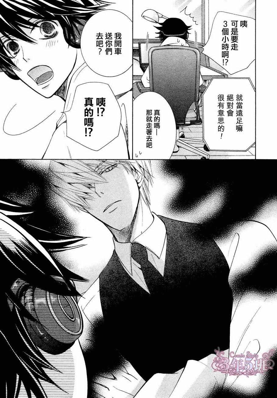 《纯情罗曼史》漫画最新章节第40话免费下拉式在线观看章节第【52】张图片