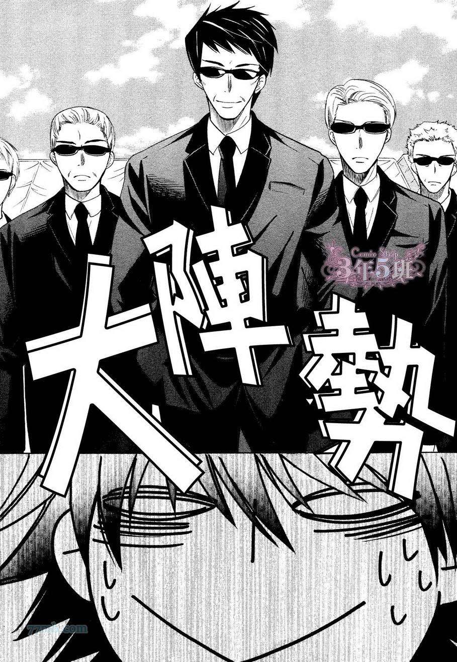 《纯情罗曼史》漫画最新章节第39话免费下拉式在线观看章节第【19】张图片