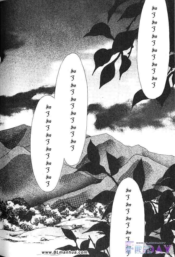 《纯情罗曼史》漫画最新章节圣诞节篇免费下拉式在线观看章节第【158】张图片