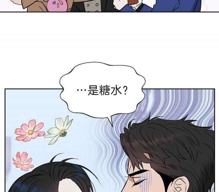 《吻我骗子(I+II+外传)》漫画最新章节第107话免费下拉式在线观看章节第【9】张图片