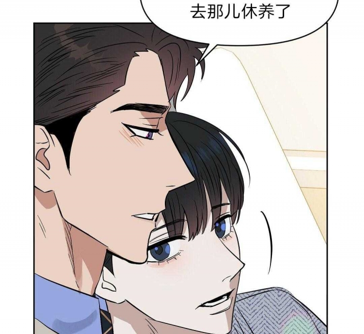 《吻我骗子(I+II+外传)》漫画最新章节第104话免费下拉式在线观看章节第【23】张图片