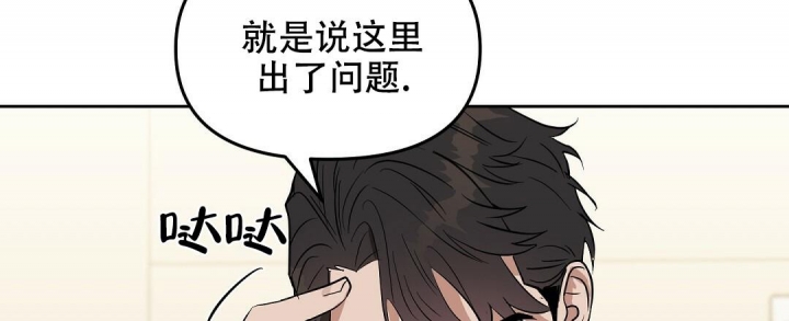 《吻我骗子(I+II+外传)》漫画最新章节第135话免费下拉式在线观看章节第【49】张图片