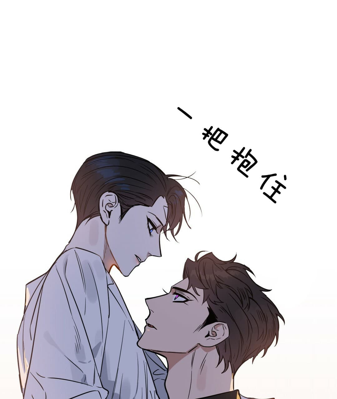 《吻我骗子(I+II+外传)》漫画最新章节第69话免费下拉式在线观看章节第【30】张图片