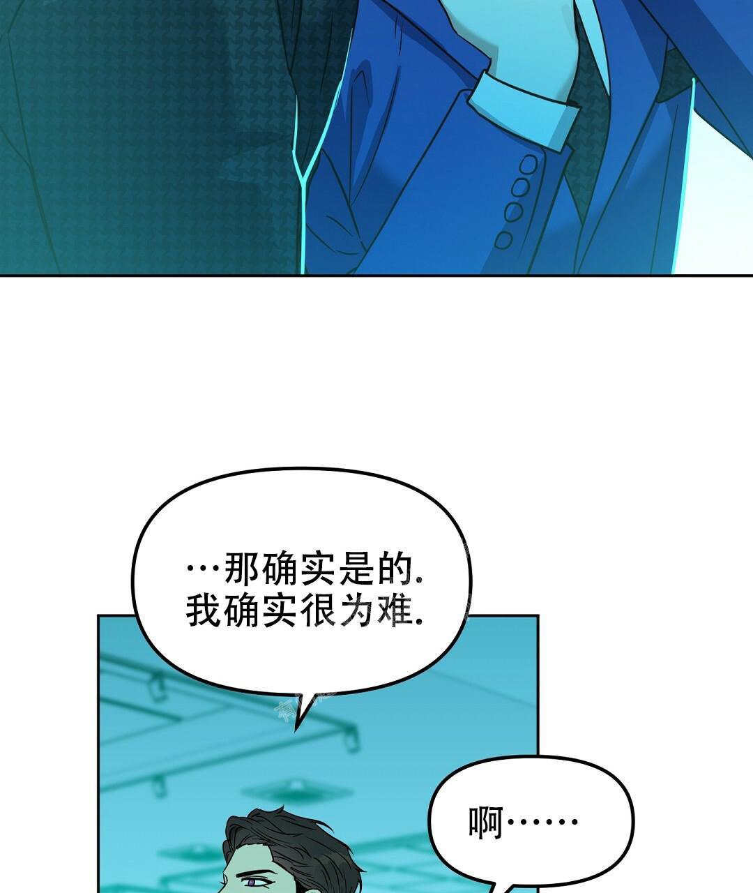 《吻我骗子(I+II+外传)》漫画最新章节第160话免费下拉式在线观看章节第【8】张图片