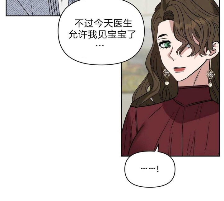 《吻我骗子(I+II+外传)》漫画最新章节第102话免费下拉式在线观看章节第【28】张图片