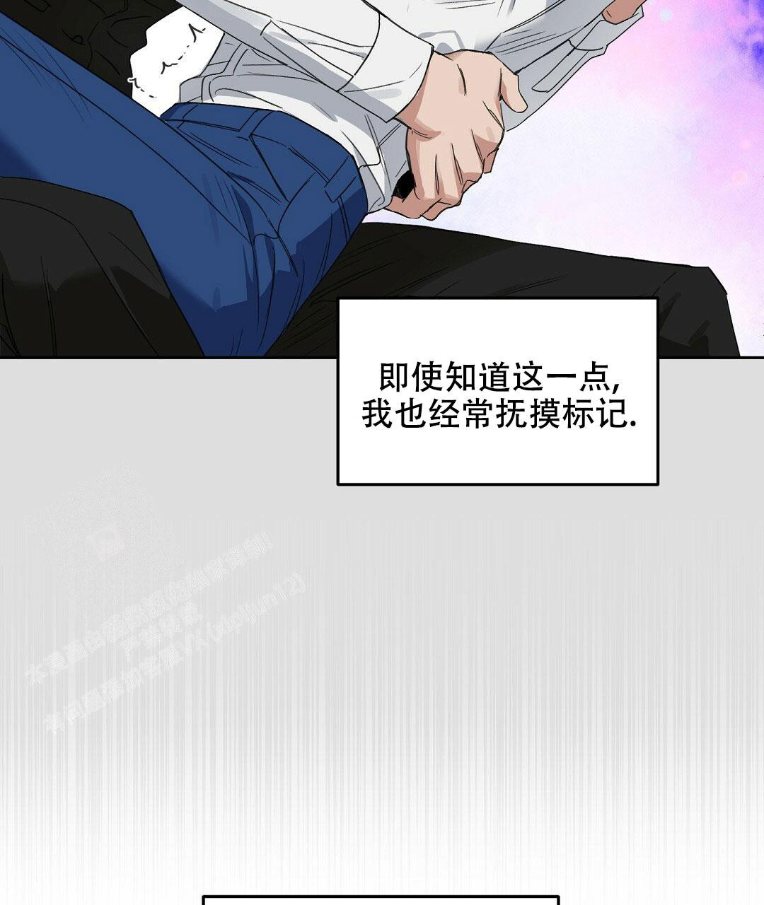 《吻我骗子(I+II+外传)》漫画最新章节第172话免费下拉式在线观看章节第【4】张图片