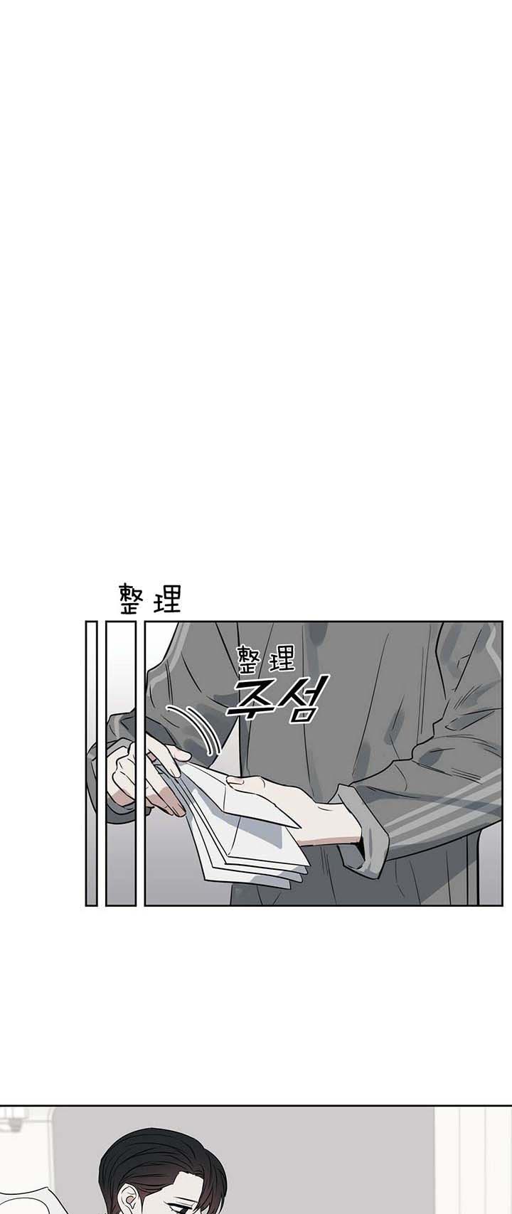 《吻我骗子(I+II+外传)》漫画最新章节第80话免费下拉式在线观看章节第【7】张图片