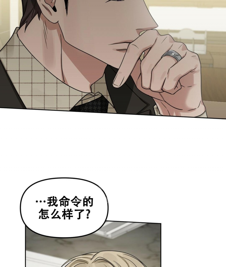 《吻我骗子(I+II+外传)》漫画最新章节第153话免费下拉式在线观看章节第【46】张图片