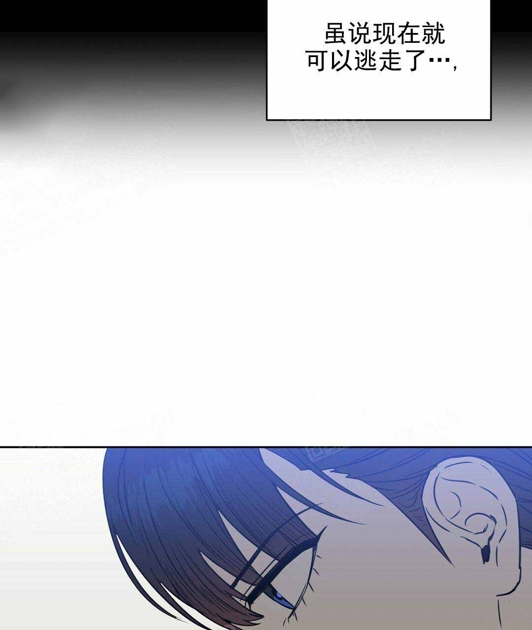 《吻我骗子(I+II+外传)》漫画最新章节第67话免费下拉式在线观看章节第【8】张图片