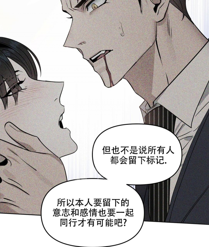 《吻我骗子(I+II+外传)》漫画最新章节第148话免费下拉式在线观看章节第【38】张图片