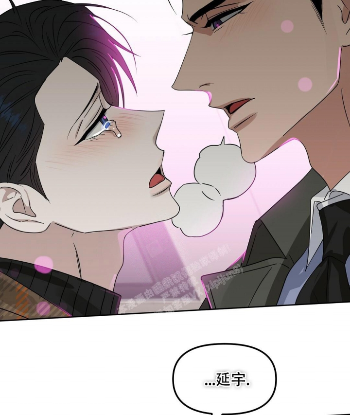 《吻我骗子(I+II+外传)》漫画最新章节第147话免费下拉式在线观看章节第【17】张图片