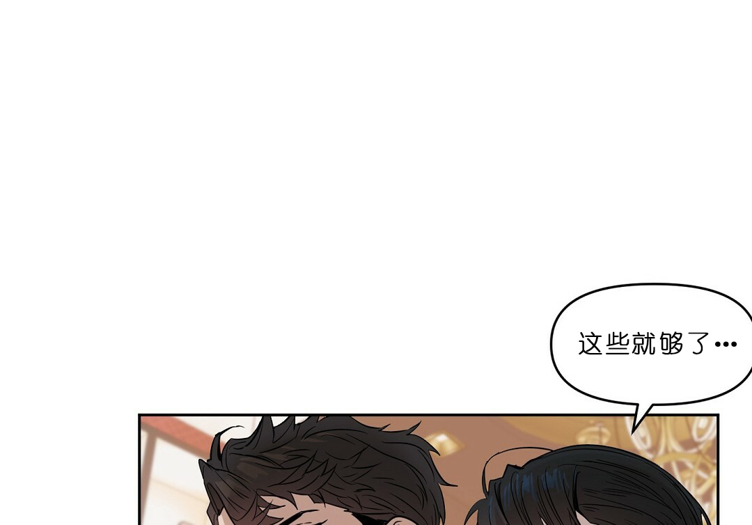 《吻我骗子(I+II+外传)》漫画最新章节第65话免费下拉式在线观看章节第【15】张图片