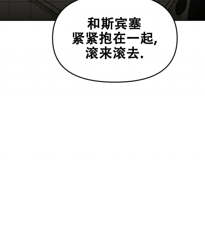 《吻我骗子(I+II+外传)》漫画最新章节第152话免费下拉式在线观看章节第【61】张图片