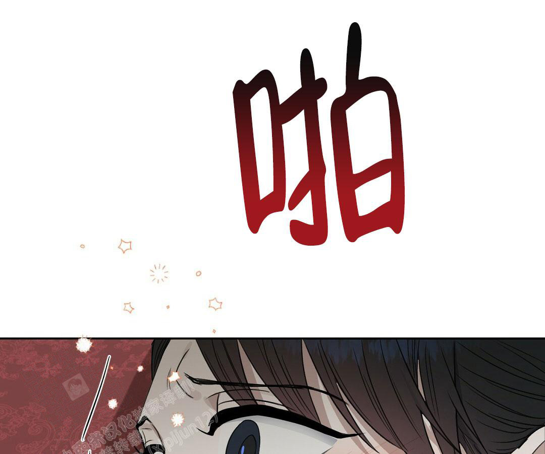 《吻我骗子(I+II+外传)》漫画最新章节第168话免费下拉式在线观看章节第【34】张图片