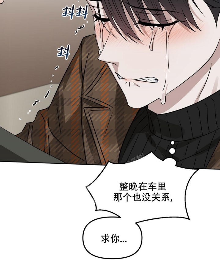 《吻我骗子(I+II+外传)》漫画最新章节第147话免费下拉式在线观看章节第【12】张图片