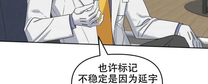 《吻我骗子(I+II+外传)》漫画最新章节第149话免费下拉式在线观看章节第【21】张图片