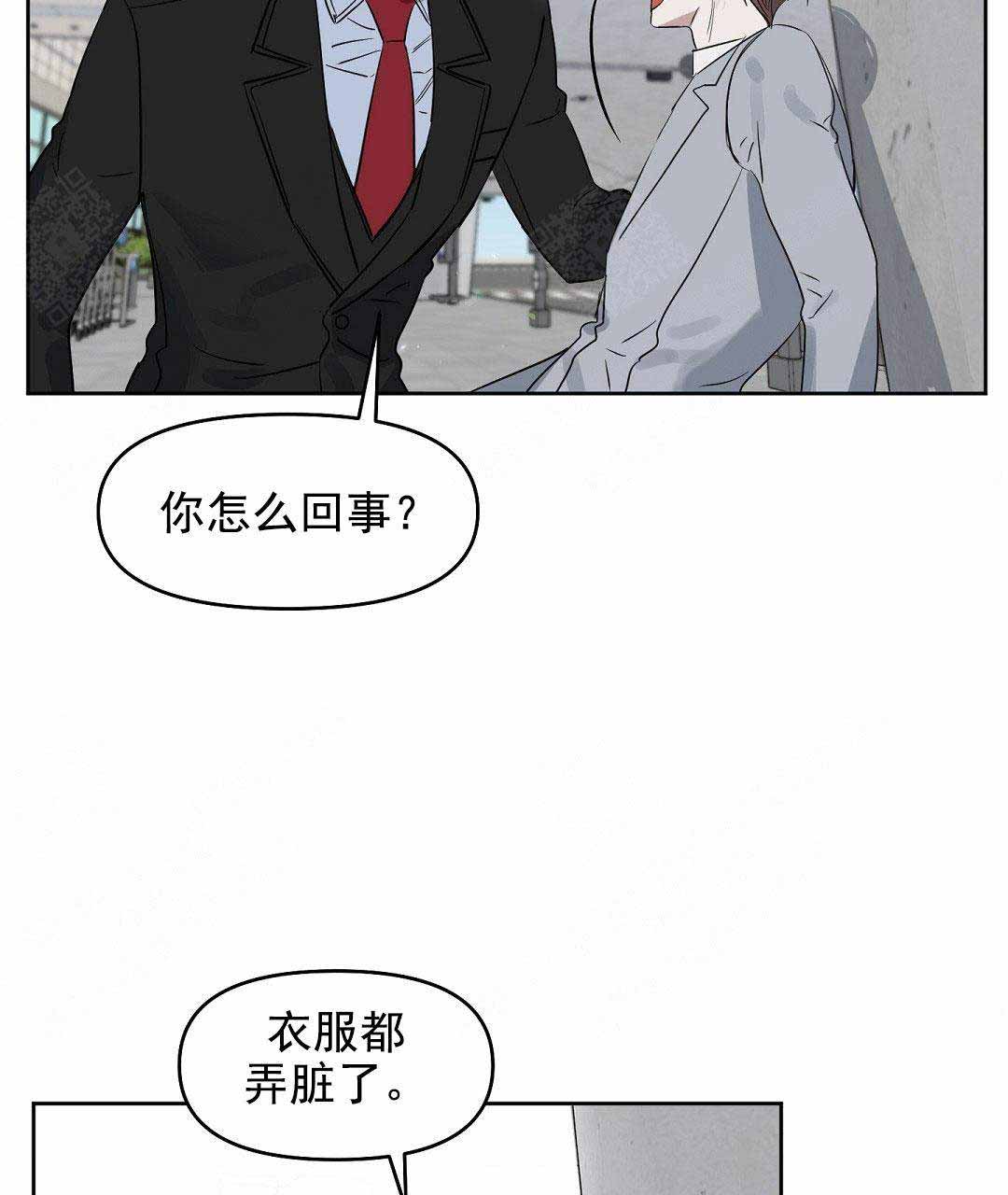 《吻我骗子(I+II+外传)》漫画最新章节第49话免费下拉式在线观看章节第【19】张图片