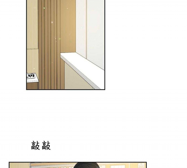 《吻我骗子(I+II+外传)》漫画最新章节第102话免费下拉式在线观看章节第【2】张图片