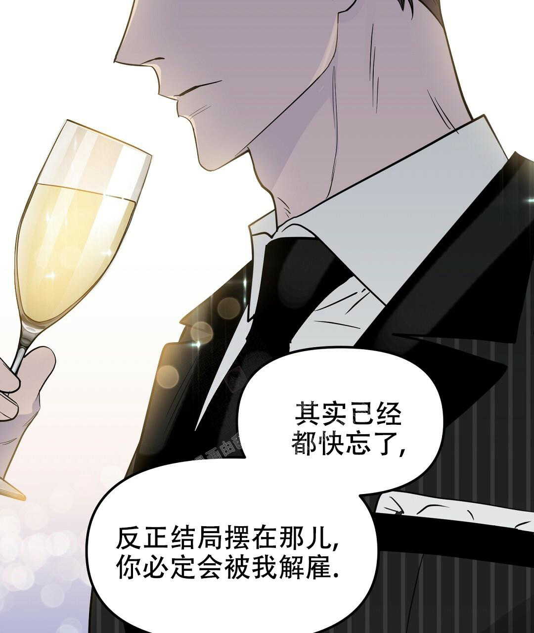 《吻我骗子(I+II+外传)》漫画最新章节第160话免费下拉式在线观看章节第【51】张图片