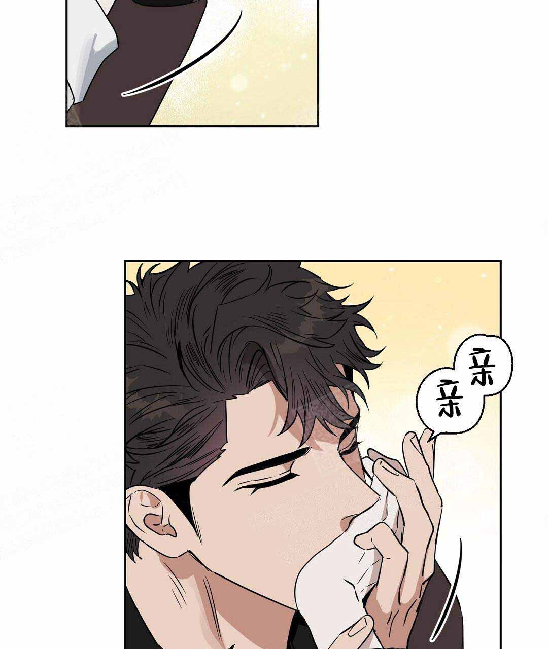 《吻我骗子(I+II+外传)》漫画最新章节第68话免费下拉式在线观看章节第【43】张图片