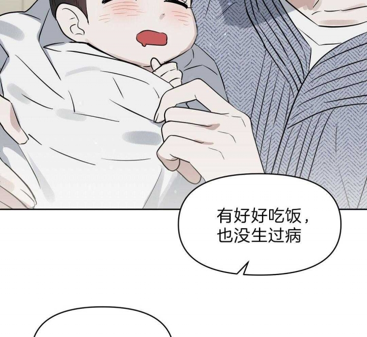 《吻我骗子(I+II+外传)》漫画最新章节第104话免费下拉式在线观看章节第【7】张图片