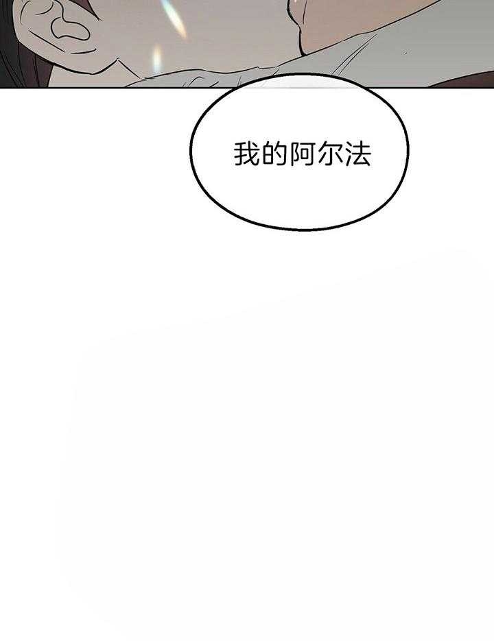 《吻我骗子(I+II+外传)》漫画最新章节第99话免费下拉式在线观看章节第【43】张图片