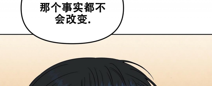 《吻我骗子(I+II+外传)》漫画最新章节第143话免费下拉式在线观看章节第【42】张图片