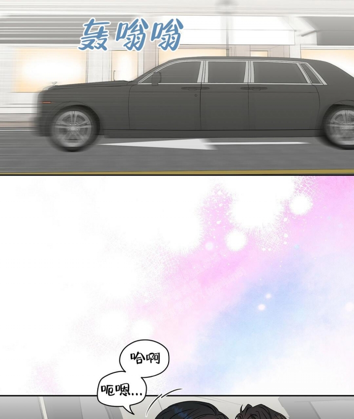 《吻我骗子(I+II+外传)》漫画最新章节第147话免费下拉式在线观看章节第【2】张图片