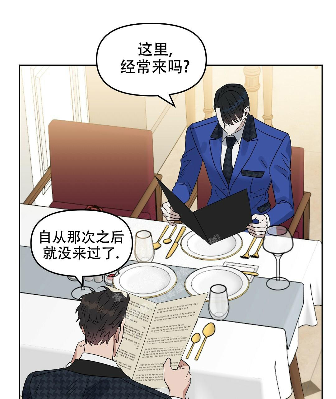 《吻我骗子(I+II+外传)》漫画最新章节第158话免费下拉式在线观看章节第【11】张图片