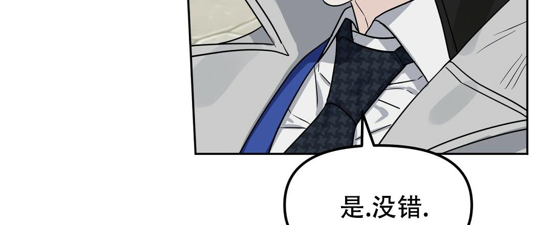 《吻我骗子(I+II+外传)》漫画最新章节第157话免费下拉式在线观看章节第【60】张图片