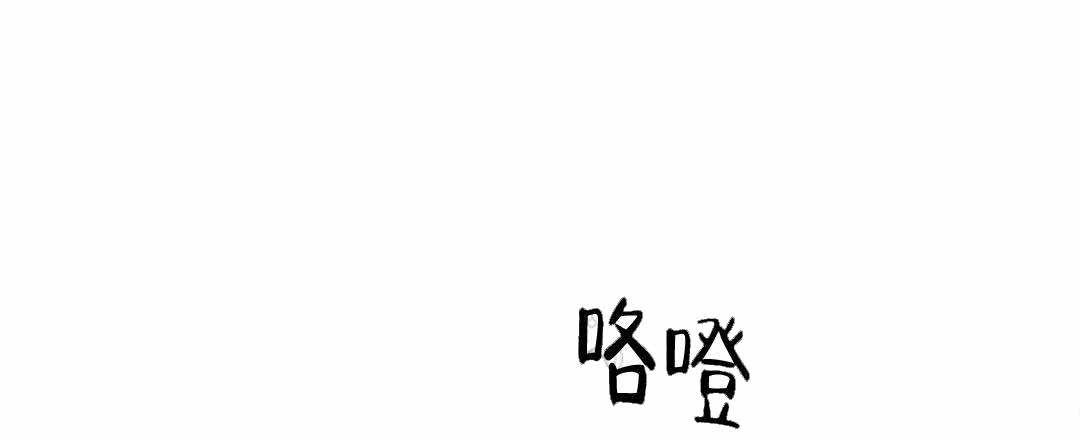 《吻我骗子(I+II+外传)》漫画最新章节第68话免费下拉式在线观看章节第【3】张图片