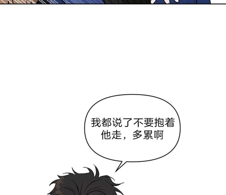 《吻我骗子(I+II+外传)》漫画最新章节第106话免费下拉式在线观看章节第【36】张图片