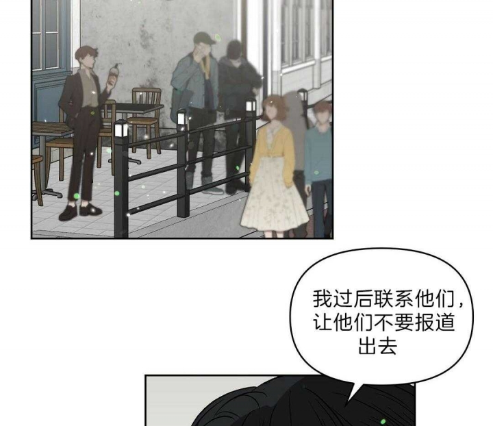 《吻我骗子(I+II+外传)》漫画最新章节第107话免费下拉式在线观看章节第【4】张图片